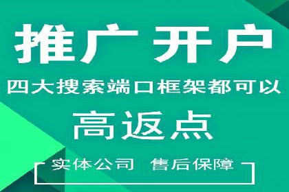 百度SEM代运营实战案例：提升企业曝光率