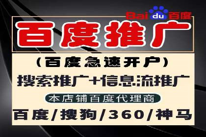 信息流广告公司如何助力品牌成长——一则成功故事